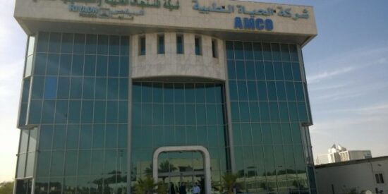 Al-Haya Medical Co. (A.M.C.O.) Firmenzentrale