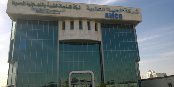 AMCO headquarters, Riyadh